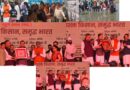 पंतनगर में पूर्व छात्र सम्मेलन से कृषि नवाचार को मिली नई दिशा, रुद्रपुर के ‘खेत बचाओ अभियान’ से किसानों को 369.66 करोड़ की सौगात