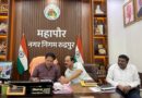 786.73 करोड़ की मास्टर ड्रेनेज परियोजना में नगर निगम की भूमिका रही निर्णायक: महापौर विकास शर्मा