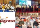 उद्योगों के सहयोग से विकसित भारत का लक्ष्य होगा साकार : श्रीकर सिन्हा