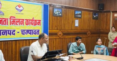 जनता मिलन में 96 शिकायतें पहुंचीं, अधिकांश का मौके पर निस्तारण; दिव्यांग को मिली व्हीलचेयर, 14 आयुष्मान कार्ड भी बने