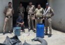रुद्रपुर में आबकारी विभाग की बड़ी कार्रवाई, 80 लीटर कच्ची शराब बरामद, भट्टी ध्वस्त
