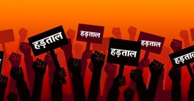 सतर्कता अधिष्ठान की कार्रवाई के विरोध में राजस्व कर्मियों ने दी अनिश्चितकालीन हड़ताल की चेतावनी