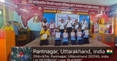 पंतनगर में जिला विधिक सेवा प्राधिकरण ने विद्यार्थियों को मानव तस्करी के प्रति किया जागरूक