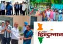 जिला स्तरीय विकास प्राधिकरण की परियोजनाओं को मिली रफ्तार, मुख्यमंत्री ने किया लोकार्पण-शिलान्यास, किच्छा बस अड्डे के जल्द संचालन के निर्देश