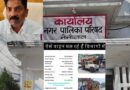 खटारा कूड़ा वाहनों.के भरोसे नैनीताल की सफाई? फिटनेस और आरसी अवधि पूरी होने के बावजूद सड़कों पर दौड़ रहे वाहन, 21 माह के टेंडर पर भी उठे सवाल