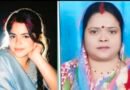 शक्तिफार्म निवासी मां-बेटी की सड़क हादसे में मौत, जल चढ़ाकर लौट रहे परिवार को अज्ञात ट्रक ने मारी टक्कर