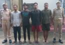 कोतवाली मिलक पुलिस की बड़ी कार्रवाई, आपस में फसाद करने वाले चार अभियुक्त गिरफ्तार
