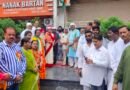 ममता रानी के नेतृत्व में कांग्रेस ने मनाया स्वतंत्रता दिवस, शहीदों को किया नमन