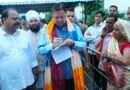 सीएम ने खटीमा कैंप कार्यालय में सुनीं जनसमस्याएं, अधिकारियों को त्वरित समाधान के निर्देश