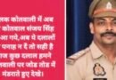 मिलक कोतवाली में नए प्रभारी की एंट्री, कथित दलालों की सक्रियता को लेकर सोशल मीडिया पर सवाल