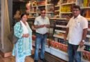 रक्षाबंधन से पहले खाद्य विभाग की बड़ी कार्रवाई, 11 खाद्य पदार्थों के नमूने लिए