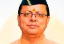 मुख्यमंत्री धामी ने त्यौन्दर बाबा मंदिर के सौंदर्यीकरण के लिए 20 लाख रुपये किए स्वीकृत, धार्मिक पर्यटन को मिलेगा बढ़ावा