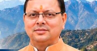 खेतखेड़ा गांव को बाढ़ और भू-कटाव से मिलेगी सुरक्षा, मुख्यमंत्री धामी ने 6.82 करोड़ की योजना को दी मंजूरी शारदा नदी के दाहिने तट पर होंगे बाढ़ सुरक्षा एवं तट संरक्षण कार्य, ग्रामीणों और कृषि भूमि को मिलेगा बड़ा लाभ