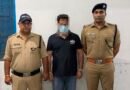 रुद्रपुर में स्कूटी को टक्कर मारने के बाद मारपीट, मुख्य आरोपी सन्नी चुघ गिरफ्तार एलायंस कॉलोनी फ्लाईओवर पर हुई थी घटना, गंगापुर रोड से पुलिस ने दबोचा