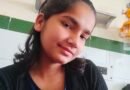 चावला रेस्टोरेंट में गई नाबालिग 39 दिन से लापता, परिजनों ने SIT जांच की मांग उठाई