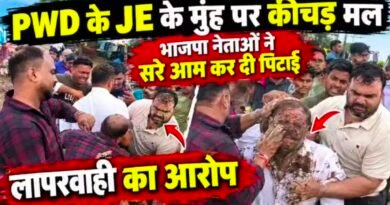 “मुंह पर कालिख, हाथापाई और अब 48 घंटे का अल्टीमेटम—पीडब्ल्यूडी इंजीनियरों ने खोला मोर्चा”
