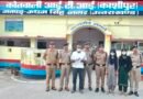 युवती की हत्या के मामले में तीन गिरफ्तार, घटना में प्रयुक्त तमंचा बरामद