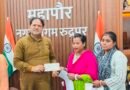 महापौर की पहल पर बेटी के विवाह के लिए मिली 50 हजार की आर्थिक मदद