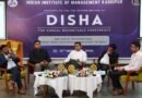 AI से 2030 तक 17 करोड़ नए रोजगार अवसर, IIM काशीपुर के ‘दिशा 2026’ में उद्योग विशेषज्ञों ने बताया भविष्य का रोडमैप
