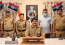 48 घंटे में हरदीप हत्याकांड का खुलासा, पति-पत्नी गिरफ्तार रुपयों के लेन-देन के विवाद में रची गई हत्या की साजिश का पुलिस का दावा, लाइसेंसी पिस्टल और कार बरामद