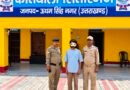 शादी का झांसा देकर शारीरिक संबंध बनाने के मामले में आरोपी गिरफ्तार