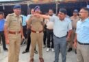 किच्छा नगर निकाय चुनाव की तैयारियां पूरी, स्ट्रांग रूम की सुरक्षा व्यवस्था पर डीएम की पैनी नजर डीएम नितिन सिंह भदौरिया ने नवीन फल मंडी स्थित स्ट्रांग रूम का किया निरीक्षण, अधिकारियों को दिए आवश्यक दिशा-निर्देश