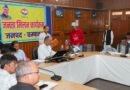 डीएम के मार्गदर्शन में गौरल चौड़ मैदान में ‘मुख्यमंत्री चैंपियनशिप खेल महाकुंभ’ का भव्य शुभारंभ विधानसभा स्तरीय खेलकूद प्रतियोगिता में खिलाड़ियों ने दिखाया दमखम, विभिन्न स्पर्धाओं में उत्कृष्ट प्रदर्शन