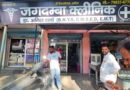 पीएचसी शक्तिफार्म का CMO ने किया औचक निरीक्षण, व्यवस्थाओं में सुधार के दिए निर्देश