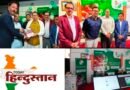 तकनीक से बदलेगी पढ़ाई की तस्वीर, चम्पावत के छह विद्यालयों में डिजिटल लर्निंग शुरू मुख्यमंत्री धामी ने डिजिटल लर्निंग सुविधा का किया शुभारंभ, रेकिट समूह की सीएसआर पहल से मिले आधुनिक उपकरण