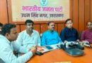 सेवा संकल्प अभियान के तहत होंगे विभिन्न सेवा कार्यक्रम