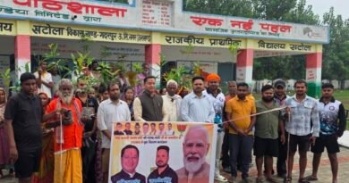 मोदी के जन्मदिन पर राधाकांतपुर में निकली भव्य रैली  फलदार पौधे लेकर ग्रामीणों ने लगाए जयकारे, प्रधानमंत्री को दी जन्मदिन की शुभकामनाएं