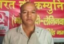 किच्छा स्ट्रांग रूम के बाहर घटनाक्रम पर भाकपा(माले) ने जताई आपत्ति