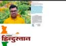 मुकदमों और शिकायतों के बीच सुरक्षा की गुहार, सोशल मीडिया के सहारे पुलिस-प्रशासन पर दबाव बनाने का आरोप