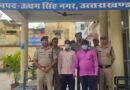 युवती से छेड़छाड़ का विरोध करने पर पिता की हत्या का आरोप, दोनों नामजद आरोपी गिरफ्तार