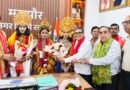 नगर निगम में पहली बार पहुंची श्रीराम बारात, गूंजे जय श्री राम के जयकारे – गाजे-बाजे और पुष्पवर्षा के बीच हुआ बारात का स्वागत – महापौर ने निभाई राजा जनक की भूमिका – श्रीराम-सीता विवाह की रस्म में उमड़ा भक्तिभाव