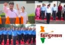 गांधी-शास्त्री जयंती पर गूंजा सत्य, अहिंसा और कर्तव्यनिष्ठा का संदेश ऊधम सिंह नगर पुलिस ने दोनों महापुरुषों को किया नमन, एसएसपी अजय गणपति ने पुलिसकर्मियों को दिलाया सेवा और ईमानदारी का संकल्प
