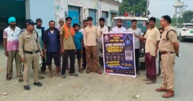 साइबर अपराधों के खिलाफ केलाखेड़ा पुलिस ने चलाया जागरूकता अभियान बाजार बेरिया में आमजन को डिजिटल अरेस्ट, ऑनलाइन ठगी और सोशल मीडिया अपराधों से बचाव की दी जानकारी