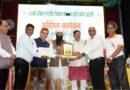अखिल भारतीय किसान मेले में जय गुरुदेव इंडस्ट्रीज ने लहराया परचम 120वें किसान मेले में हासिल किया प्रथम पुरस्कार, पूरी टीम को किया गया सम्मानित