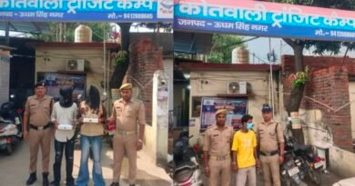 ऑपरेशन प्रहार: ट्रांजिट कैंप पुलिस की दो बड़ी कार्रवाई, तीन आरोपी गिरफ्तार  नाबालिग को बहला-फुसलाकर ले जाने का आरोपी शाहजहांपुर से गिरफ्तार, तमंचा-कारतूस और चाकू के साथ दो युवक पकड़े