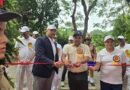 डीएम नितिन सिंह भदौरिया ने किया पुलिस कबड्डी कलस्टर प्रतियोगिता का शुभारंभ 12 टीमों के खिलाड़ी कबड्डी, जिम्नास्टिक, फेंसिंग और खो-खो में दिखाएंगे दमखम