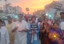 ममता रानी के नेतृत्व में अंकिता भंडारी को न्याय दिलाने सड़कों पर उतरी कांग्रेस, रुद्रपुर में निकाला कैंडल मार्च दुष्यंत गौतम की राज्यपाल पद पर नियुक्ति वापस लेने की उठाई मांग, न्याय मिलने तक संघर्ष जारी रखने का संकल्प