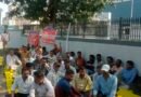 अपेक्स बिल्डसिस के बाहर 32वें दिन भी मजदूर सत्याग्रह जारी, 102 श्रमिकों की सवेतन बहाली की मांग 23 अक्टूबर को एडीएम की अध्यक्षता में प्रस्तावित त्रिपक्षीय वार्ता से श्रमिकों को न्याय की उम्मीद, मांग पूरी नहीं होने पर आंदोलन तेज करने की चेतावनी