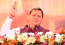 चम्पावत में दो मेला स्थलों के सौन्दर्यीकरण को 75 लाख रुपये स्वीकृत बुगाख्याली के भागेश्वर और खटोली के भगवती मेला स्थल का होगा विकास, श्रद्धालुओं को मिलेंगी बेहतर सुविधाएं