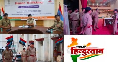 मानव तस्करी के नेटवर्क पर कसेगा शिकंजा, पंतनगर में छह राज्यों का मंथन 09 अक्टूबर को राज्य स्तरीय मानव तस्करी सम्मेलन, अंतरराज्यीय-अंतरराष्ट्रीय नेटवर्क और साइबर तस्करी पर होगा मंथन