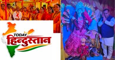 धार्मिक आयोजनों से मजबूत होती हैं भारतीय संस्कृति और संस्कारों की जड़ें: भारत भूषण चुघ हंस विहार में संगीतमय श्रीमद् देवी भागवत कथा का शुभारंभ, किरतपुर में दुर्गा पूजा का किया उद्घाटन; कलश यात्रा में उमड़ी श्रद्धालुओं की भीड़