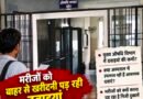 जिला चिकित्सालय रुद्रपुर के मुख्य औषधि विभाग पर उठे सवाल, मरीजों को बाहर से खरीदनी पड़ रही दवाइयां