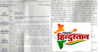 प्रमाण पत्रों के सत्यापन में खामियों पर लेखपाल संघ ने उठाए सवाल, डीएम को सौंपा ज्ञापन राजस्व उपनिरीक्षकों के निलंबन पर जताई नाराजगी, ऑनलाइन पोर्टल में सुधार और सत्यापन प्रक्रिया स्पष्ट करने की मांग
